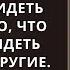 После ДТП с Тамарой стали происходить странные вещи Она стала видеть и слышать то что не могли