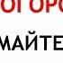 13 сентября Куприянов День Что нельзя делать 13 сентября Народные Приметы и Традиции Дня