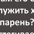 Чукча Проходит в Армии Комиссию Сборник Самых Свежих Анекдотов Юмор