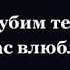 Ведь Пушкин правду говорил