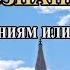 Три типа работы сознания путь к страданиям или Освобождению