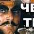 Честный трейлер Капитан Крюк Honest Trailers Hook Rus