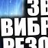 5G В 19 ВЕКЕ ЭФИРНЫЕ ТЕХНОЛОГИИ АТМОСФЕРНОЕ ЭЛЕКТРИЧЕСТВО ТЕЛЕПОРТ