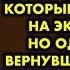 Когда я застала мужа со своей подругой у меня начались роды и после этого предательства я решила