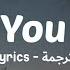 NEFFEX Are You Ok Lyrics مترجمة