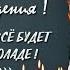 Поздравления Юра с днем рождения