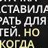 Миллионерша заставила гувернантку с нерабочей рукой играть на рояле Все обалдели от её редкого дара