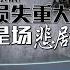 西方国家续祭出新制裁 泽连斯基 这还不够 八点最热报 08 04 2022