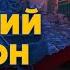 Гитлер решал еврейский вопрос а Путин сегодня украинский чтоб он сдох Гордон на TV Азербайджана