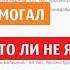 18 Как Андрею помогал ветряк делать