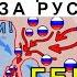 28 Сеп РУСНАЦИТЕ в КАПАН при МАЛАЯ ЛОКНЯ но ИЗПРАЩАТ още СИЛИ в НЕГО Анализ на войната в Украйна