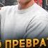Во что превратили НЬЮ ЙОРК при Трампе
