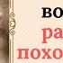 В Аполлинарии Сусловой с возрастом развилась похотливость и она засматривалась на студентов