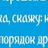 Смешные анекдоты про врачей докторов и пациентов Медицинский Юмор на каждый день без мата