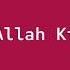 Maher Zain Allahi Allah Kiya Karo Sped Up Vocals Only