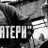 Влад Порфиров СЛЕЗЫ МАТЕРИ