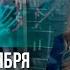 Погода на неделю 16 22 сентября 2024 Прогноз погоды Беларусь Метеогид