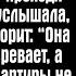 Елена зашла в родительский дом мужа чтобы взять куртку сына но проходя мимо веранды услышала