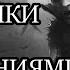 Страшные истории на ночь ОХОТНИКИ ЗА ПРИВИДЕНИЯМИ Мистические рассказы Страшилки Ужасы