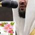 Full Surah Mulk 01 30 By Sheikh Bandar Baleela With Arabic Text And English Translation