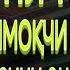 БУ ОЯТНИ ЕШИТИШ ЕТАРЛИ АГАР БИРДАНГА БОЙИБ КЕТСАНГИЗ ҲАЙРОН БЎЛМАНГ РИЗҚ ДАРВОЗАСИНИ ОЧУВЧИ ЗИКР