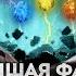 Полная история МАРВЕЛ Фаза 3 Мстители Финал Человек паук Стражи галактики Тор Капитан Марвел