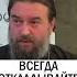 ВСЕГДА ОТКЛАДЫВАЙТЕ ДЕНЬГИ православие христианство проповедь деньги о Андрей Ткачев