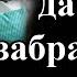 Джо Байдън обяви че се обсъжда разрешаване на Украйна за обстрел на руска територия 11 09 2024 г