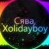 Сява Xolidayboy Серое утро хмурые дни