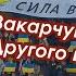 Откровенно рейды ТЦК план победы Грузия Украина