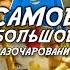 ХУДШИЙ набор LEGO NinjaGo рарибрик лего Lego Ninjago ниндзяго Top