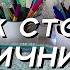 КАК СТАТЬ ОТЛИЧНИКОМ Самые Лучшие Советы для Отличной Учебы Правила Отличника
