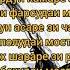 Рубоёт
