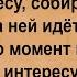 Как кум с кумой в лес за грибочками ходил Сборник анекдотов