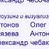 Титры к мультсериалу Смешарики 7аа Пародия на титры мультсериала Барбоскины