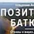 Инок Киприан Бурков Герой Советского Союза