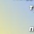 Когда в голове туман Сергей Лукьянов церковь Дом Божий г Мытищи 25 07 2021