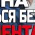 В ЦЕ ВАЖКО ПОВІРИТИ САМЕ ВІН ЗАМІНИТЬ ЗЕЛЕНСЬКОГО ЦЕ СТАНЕТЬСЯ ЗОВСІМ СКОРО ОЛЕНА БЮН