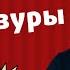 Грубо и жестко Ругательства на английском Усовершенствуй свой разговорный английский EnglishDom