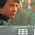 男儿当自强 成龙 ONCE UPON A TIME IN CHINA JACKIE CHAN ذات مرة في الصين Pinyin Eng Arabic Lyrics