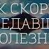 Муж скорбей изведавший болезни Христианские песни