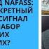 КАК ПОДОГНАТЬ ДИСКРЕТНЫЙ АПЕРИОДИЧЕСКИЙ СИГНАЛ ПОД КОНЕЧНЫЙ НАБОР ГАРМОНИЧЕСКИХ СОСТАВЛЯЮЩИХ