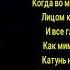 Шумит Катунь Николай Рубцов читает Павел Беседин