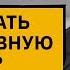 Что нужно для создания максимально эффективной команды Проект Аристотель