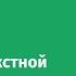 Аудит контекстной рекламы зачем нужен и как использовать