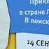 Карусель анонс Приключения в стране Лалалупсия В поисках Сказки 11 09 13 фрагмент эфира кусочек