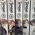 Mushoku Tensei Light Novel Collection