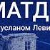 Атака на киевскую больницу Ситуация на фронте Итоги саммита НАТО English Subtitles