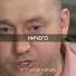 Сергей Бурунов Ничего и никого не бойся Сильные слова