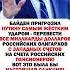 ЭТО БЫЛ БЫ ОТЛИЧНЫЙ ИСХОД ссср история россия